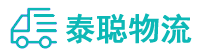 重庆到高明区物流公司
